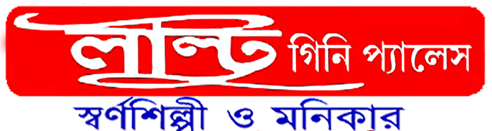 Laltu Guinea Palace Logo